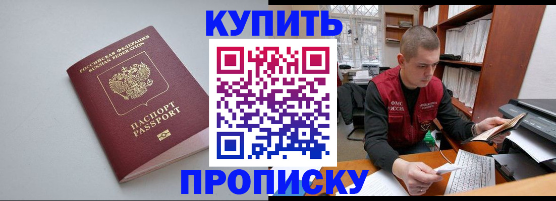 временная регистрация адрес в Невьянске