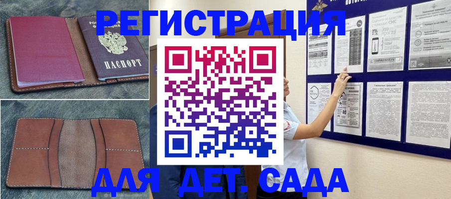 временная регистрация купить в Невьянске