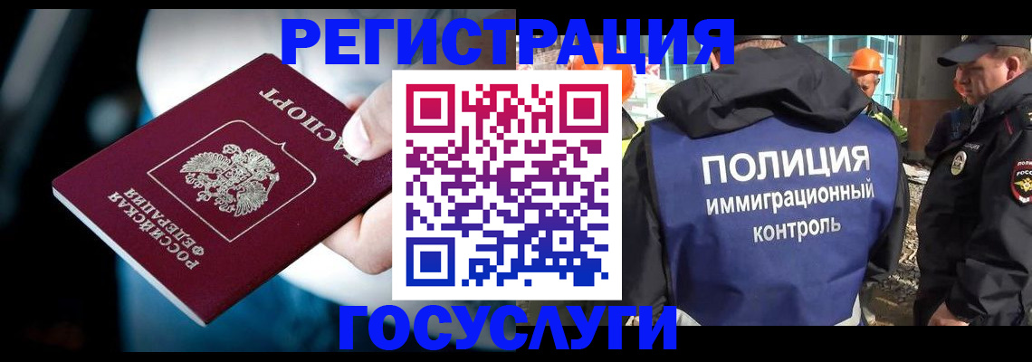 прописка поиск в Невьянске