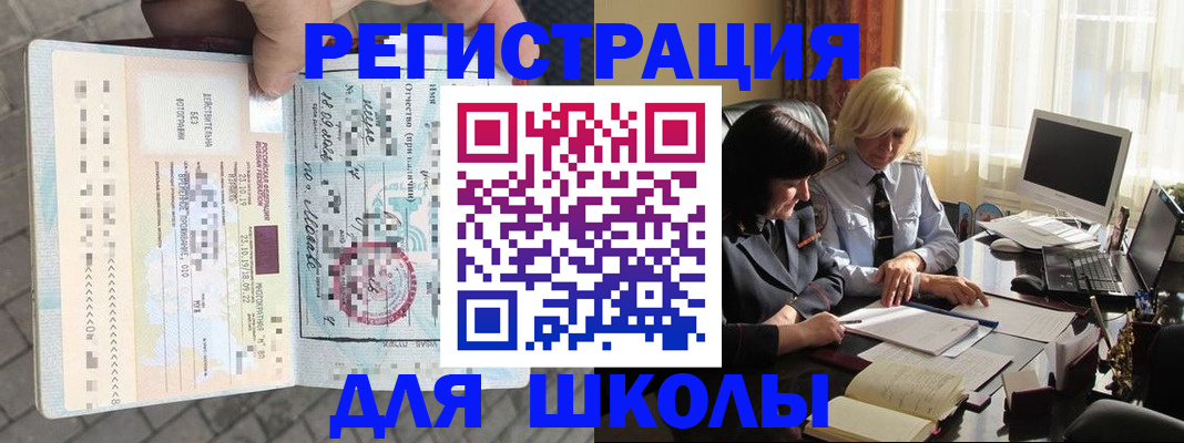 прописка для военкомата в Невьянске