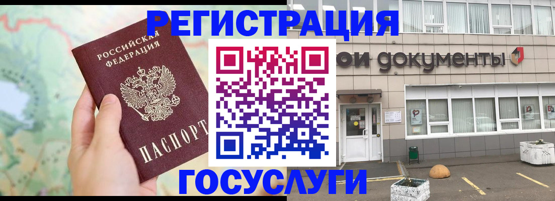 прописка гарантия в Невьянске